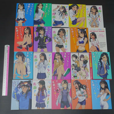 Japanese Comic IJIRANAIDE, NAGATORO SAN vol.1-13 Limited Edition Set