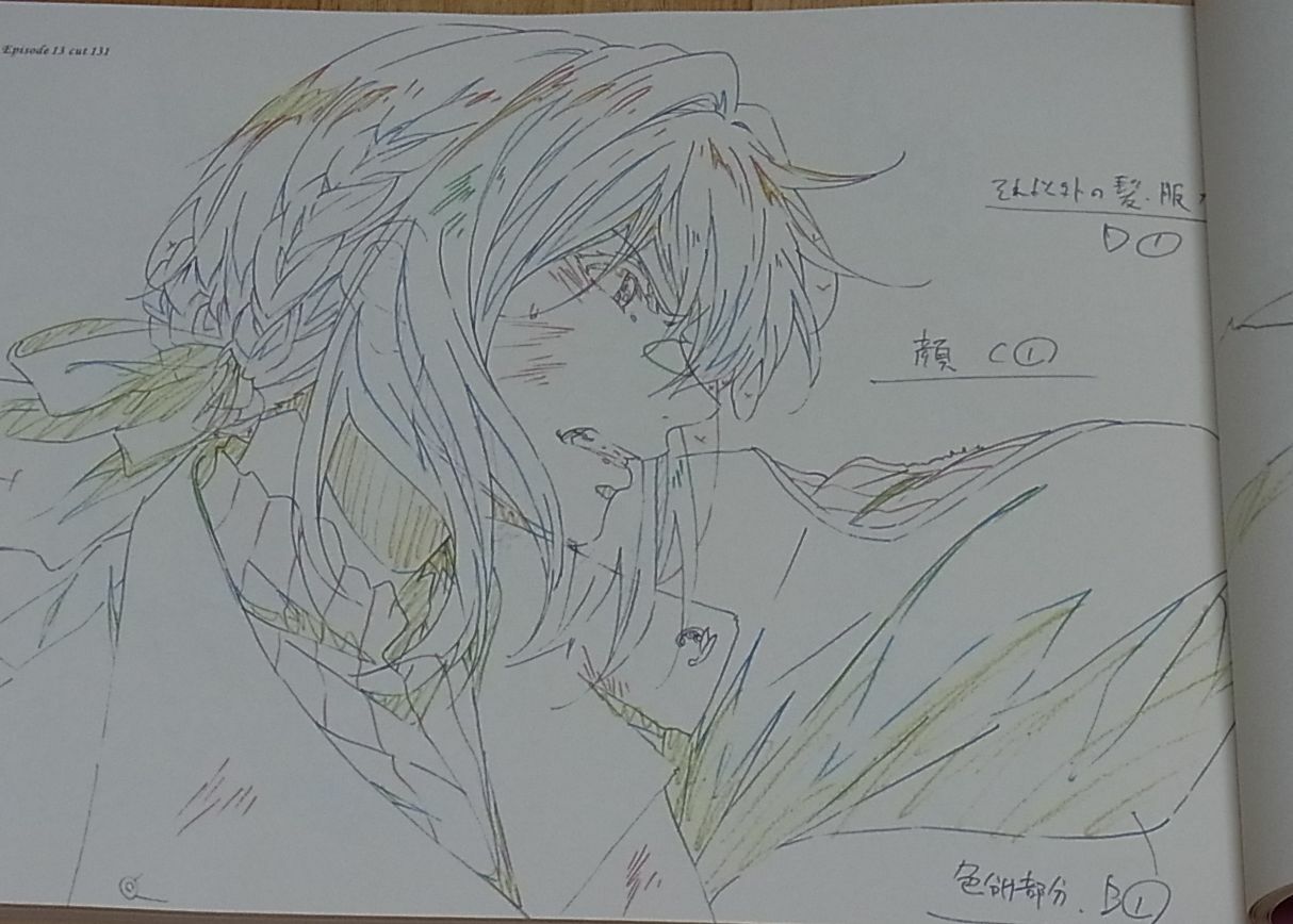 Violet Evergarden Key Frame Art Book Keyframes Collection vol.2 180page