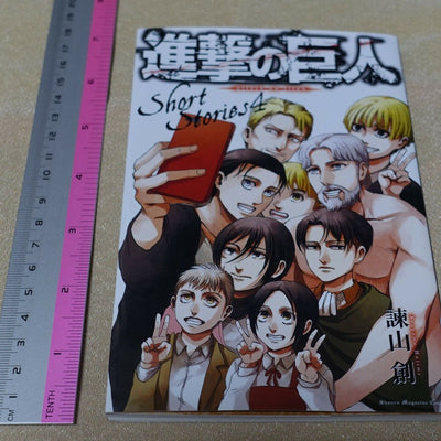 Japanese Comic Attack on Titan vol.30 Limited Edition with Novel Short Stories4