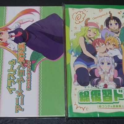 Kyoto Animation Miss Kobayashi's Dragon Maid Setting & Key Frame Art Book Set