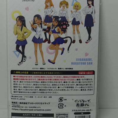 Don't Toy With Me, Miss Nagatoro Ijiranaide Nagatoro Acrylic Stand Figure Sakura