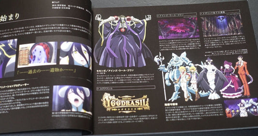 MAD HOUSE Animation Overlord World Guide Book