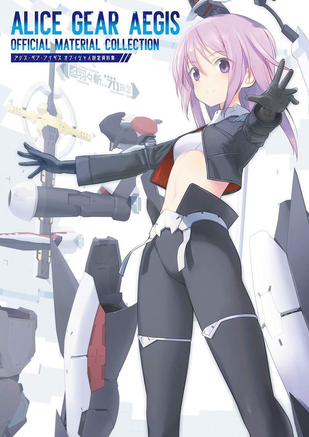 Alice Gear Aegis official Setting Art Work Book