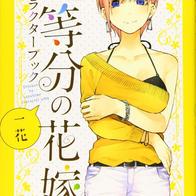Negi Haruba The Quintessential Quintuplets character book Ichika