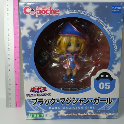 Kotobukiya Dark Black Magician Girl Yu-Gi-Oh! Cu-Poche Action Figure