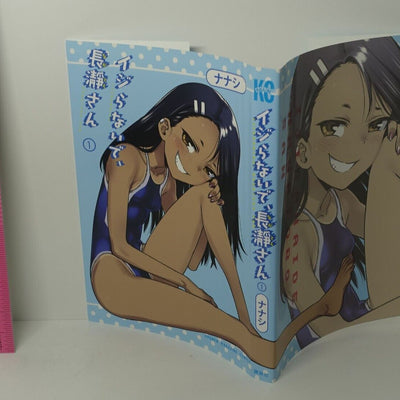 Don't Toy With Me, Miss Nagatoro Special Book Cover for vol.1