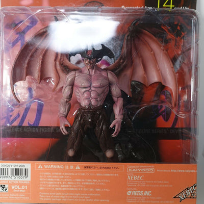 XEBEC Kaiyodo Devil Man Violence Action Figure Devilman Red Color