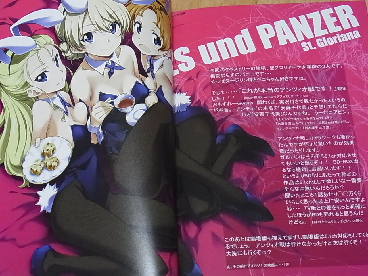 Tomoyasu Kurashima Color Fan Art Book Iroiro na Nanika 4 SAO Gup etc