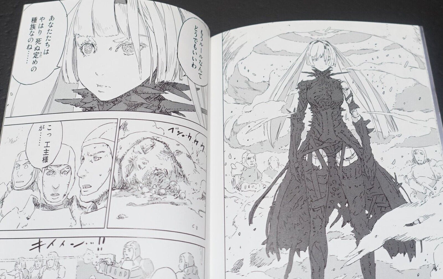 Tsutomu Nihei Aposimz Ningyou no Kuni Promo Version Comic