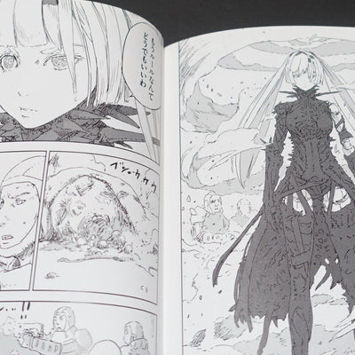 Tsutomu Nihei Aposimz Ningyou no Kuni Promo Version Comic