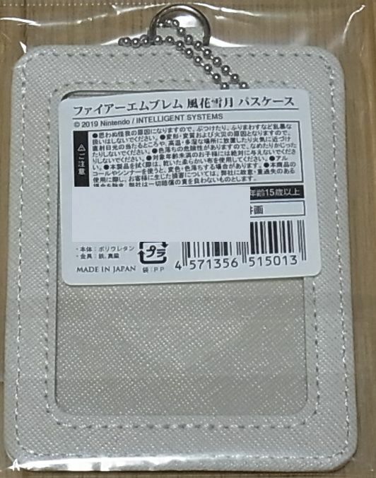 Fire Emblem Three Houses Special Pass Holder Ceiling Painting