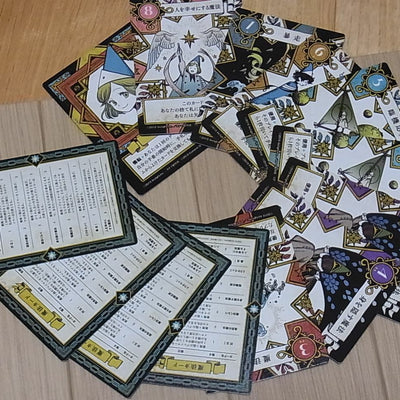 Kamome Shirahama ATELIER OF WITCH HAT Special Card Game