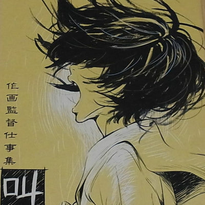 MASAYOSHI TANAKA Movie The Anthem of the Heart Key Animation Art Works Kyou