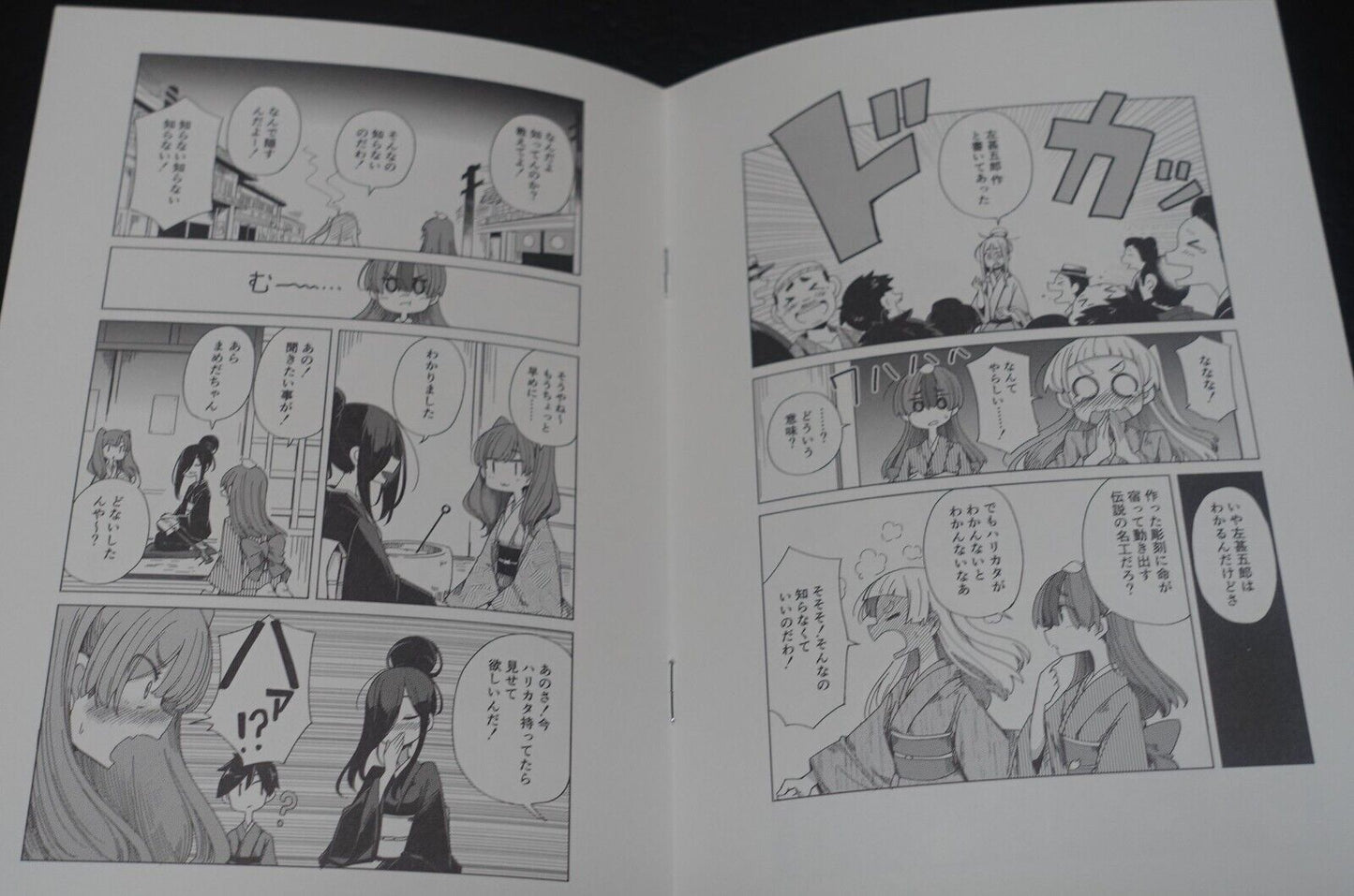 CHROMA OF WALL TNSK My Master Has No Tail Author's Doujinshi Enshobanashi C102