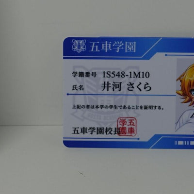 Taimanin Asagi Gosha School ID Card 2 Set Before & After Sakura