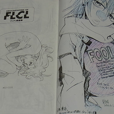 3-7 Days from Japan FLCL Key Frame Art Collection GROUND WORK OF FLCL 222 page