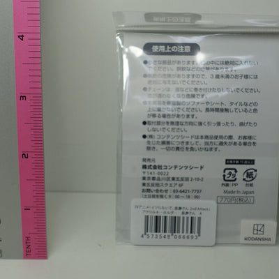 Don't Toy With Me, Miss Nagatoro , Ijiranaide Nagatoro san Acrylic Key Chain B