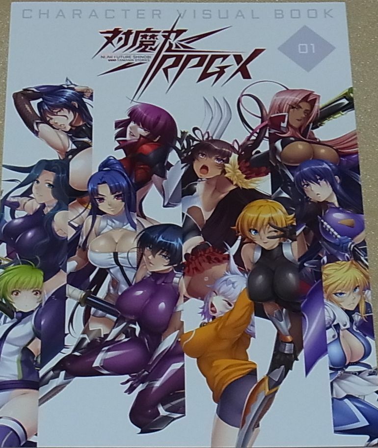 TAIMANIN RPGX CHARACTER VISUAL ART BOOK Vol.1 ASAGI C97 NINJA GIRL