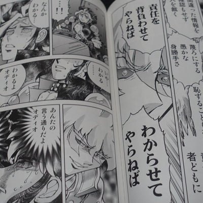 Kazuhiko Shimamoto Live A Live Designer's Doujinshi Comic SET C102