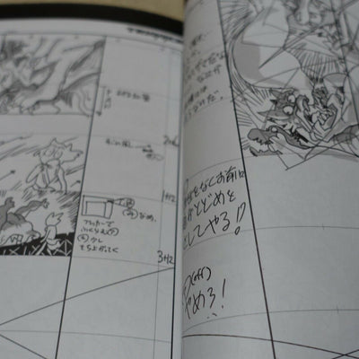 BNA Art Work Book 3 Set vol.3 Design Key Frame Story Board Yoh Yoshinari