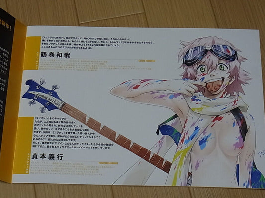 FLCL Prgressive Movie Pamphlet Brochure Book Visual & Setting Art