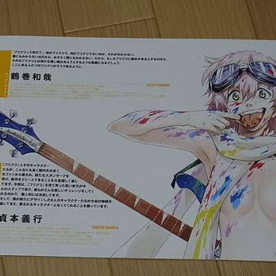 FLCL Prgressive Movie Pamphlet Brochure Book Visual & Setting Art