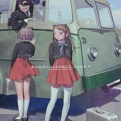 RANGE MURATA Color Art Book reminiscent tone C87