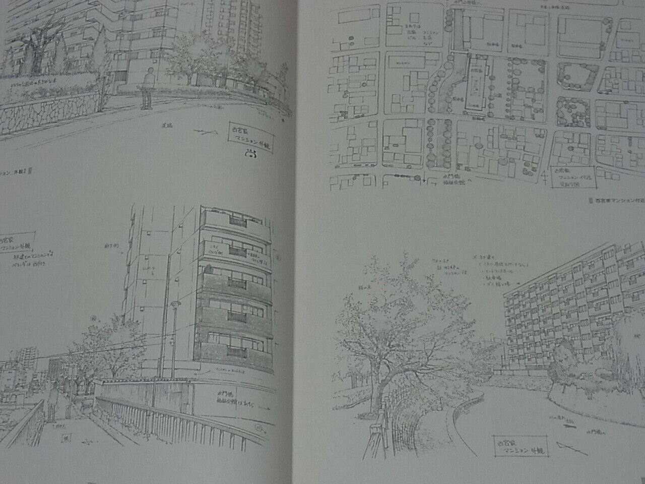Koe no Katachi Setting Art Book the shape of voice Kyoto Animation A Silent