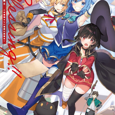 KonoSuba: God's Blessing on This Wonderful World! Art Work BookⅡ Blessing!!