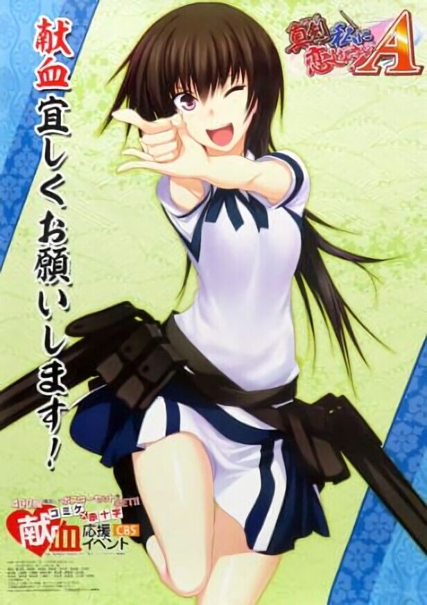 Blood Donation Support Event 59x81cm Poster Maji de Watashi ni Koi Shinasai A