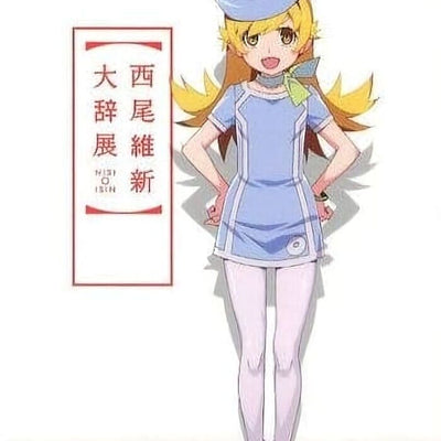 Bakemonogatari 103 x 145 cm Big Tapestry Shinobu Oshino Isin Nishio Exhibition