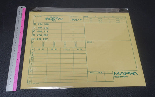 Chainsaw Man Exhibition Event Item Reproduction Key Frame Art Sheet Set Aki
