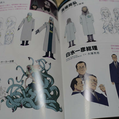 BNA Art Work Book 3 Set vol.3 Design Key Frame Story Board Yoh Yoshinari