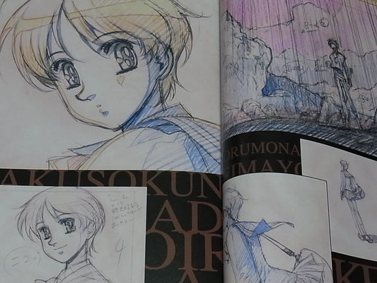 NOBUTERU YUUKI YUKI ESCAFLOWNE Anime & Design works Collection Book 130page