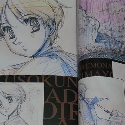 NOBUTERU YUUKI YUKI ESCAFLOWNE Anime & Design works Collection Book 130page