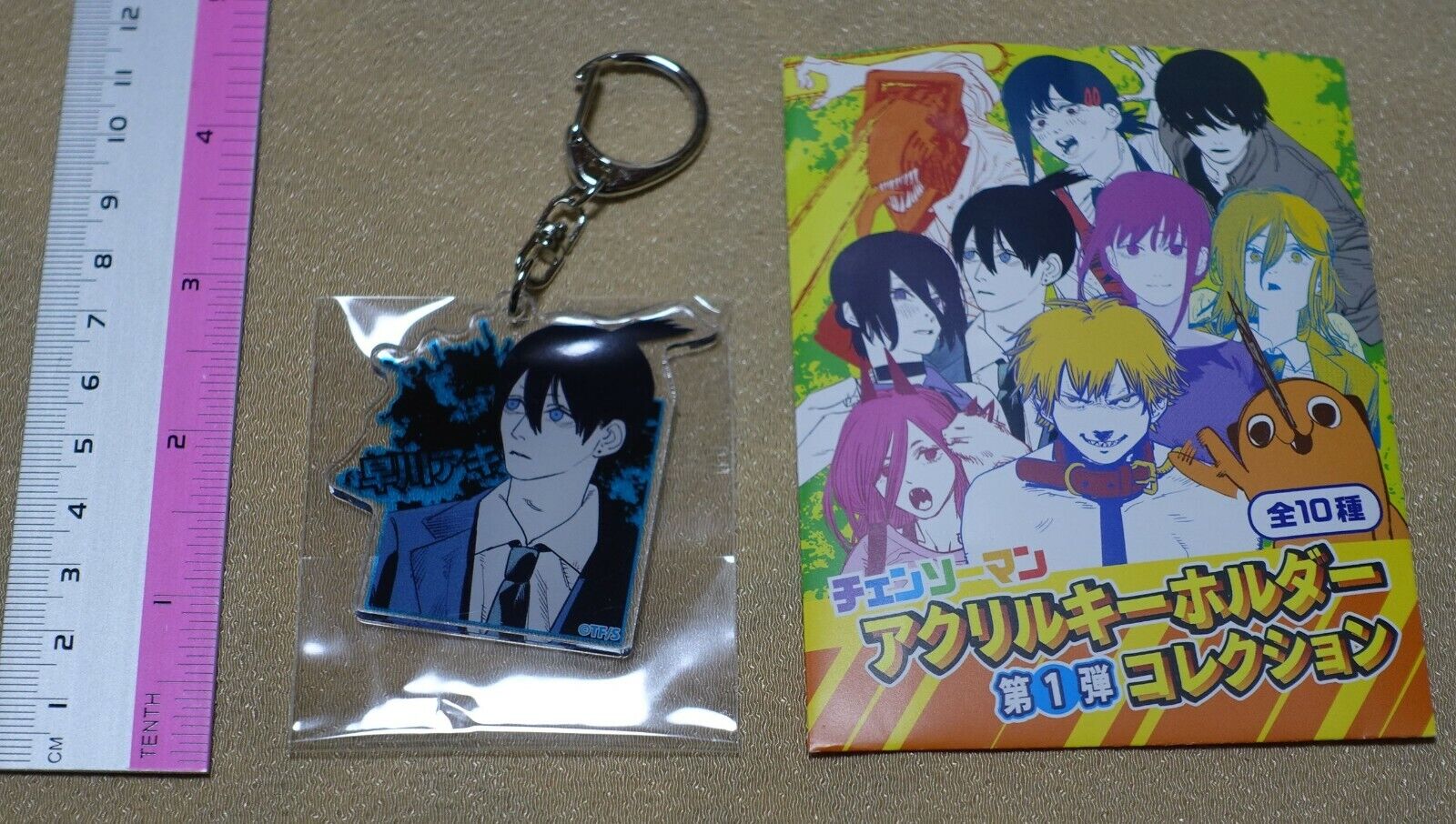Chainsawman Acrylic Key Chain Aki Hayakawa
