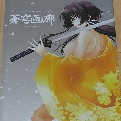age SOU MIYATA Art Work Book Muv-Luv Alternative Total Eclipse The Euro Front
