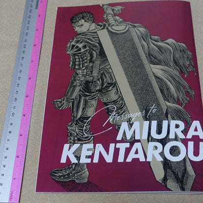 BERSERK Special Book Messages to KENTAROU MIURA YOUNG ANIMAL