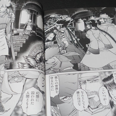 Kazuhiko Shimamoto Live A Live Designer's Doujinshi Comic SET C102