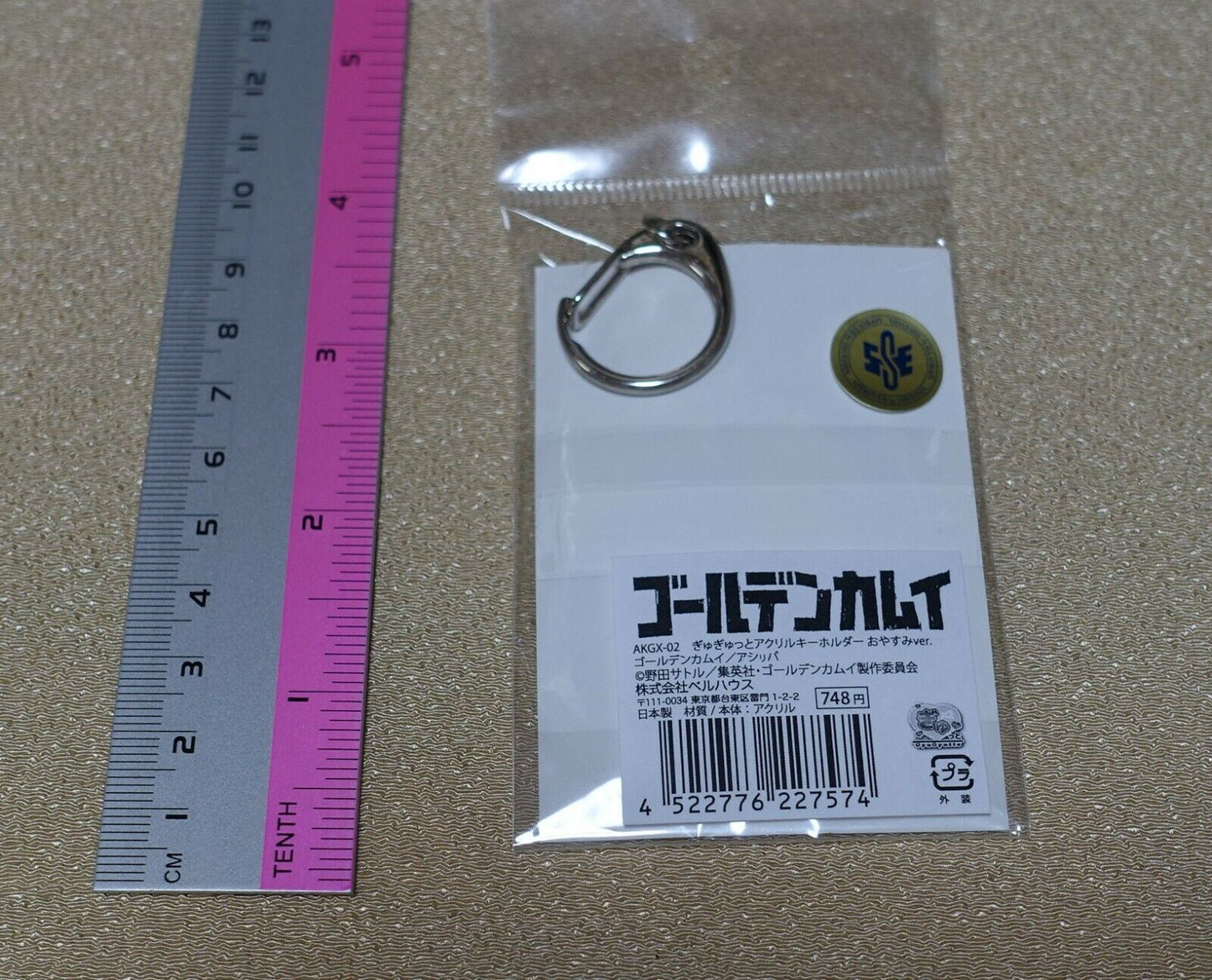 Golden Kamuy Acrylic Key Chain Asirpa