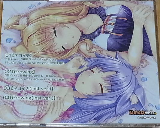 NEKO WORKs NEKOPARA 3 NEKOPARA3 OP & ED Song CD 4 tracks
