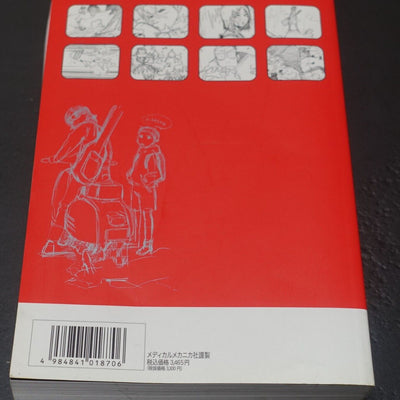 GAINAX FLCL STORY BOARD ART COMPLETE BOOK 888page Kazuya Tsurumaki