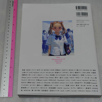 Hundred Japanese Illustrator Book New Masterpiece of 100 Eshi 4 Range Murata etc