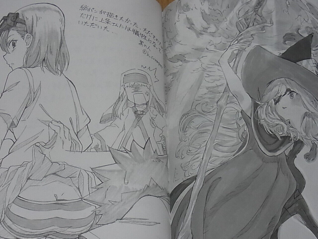 Delf A Certain Scientific Railgun Animation Staff's Fan Art Book Rakugaki Index2