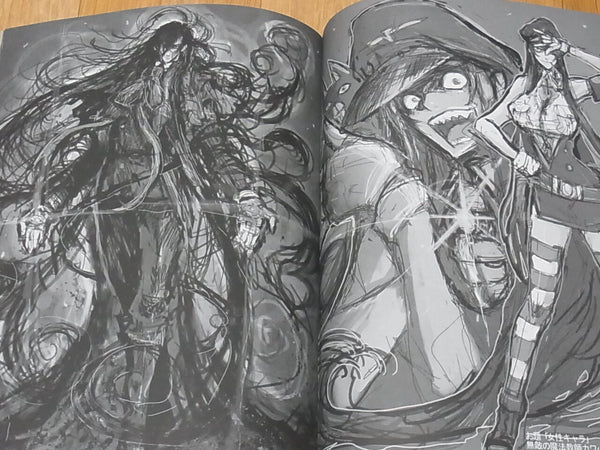 Motoharu Ida - Monster hunter Fan art 『Diablos』