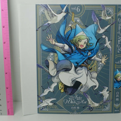 Kamome Shirahama ATELIER OF WITCH HAT Comic Vol.6 Book Cover Special Version