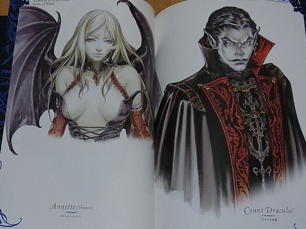 Ayami Kojima Dracula X Chronicle Art Book Castlevania Akumajo VERY