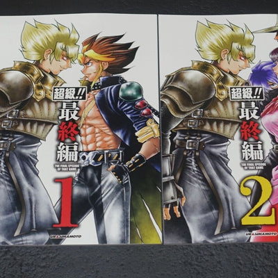 Kazuhiko Shimamoto Live A Live Designer's Doujinshi Comic SET C102