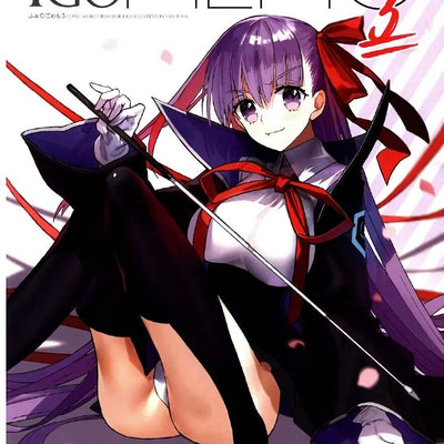 Wadamemo Arco Wada Fate Grand Order FGO & Tsukihime Fan Art Book 8 Set