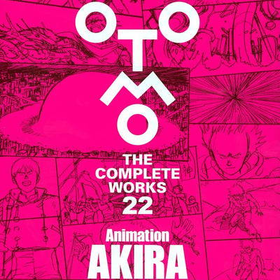 Katsuhiro Otomo Animation AKIRA Storyboards 2 (OTOMO THE COMPLETE WORKS)